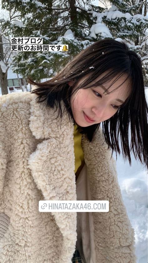 Watch this story by Yumi muniz on Instagram before it disappears..